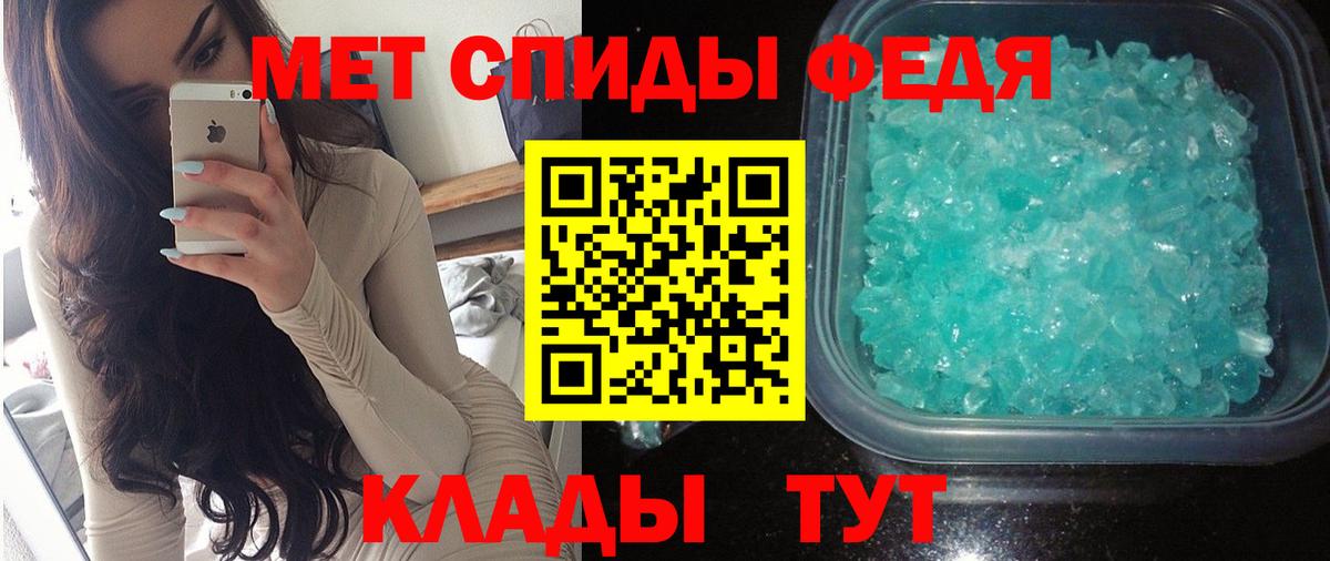 Amphetamine 98% Торжок