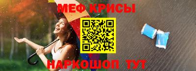 spice Пугачёв