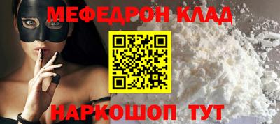 MDMA Партизанск