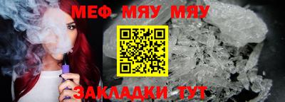 прущая мука Пыть-Ях