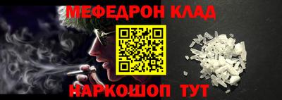 кристаллы Пенза