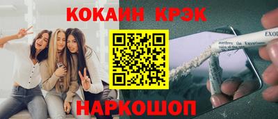 2c-b Пушкино