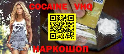 прущая мука Пыть-Ях
