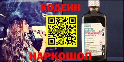 2c-b Пушкино