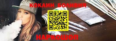 2c-b Пушкино