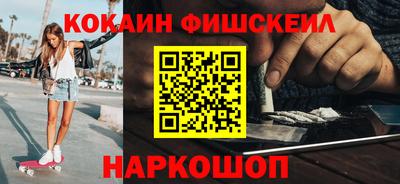 2c-b Пушкино