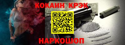 2c-b Пушкино