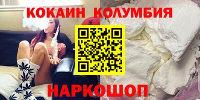 прущая мука Пыть-Ях