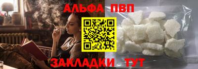 прущая мука Пыть-Ях