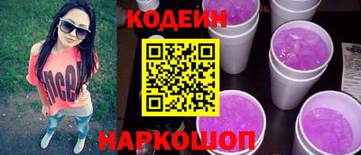 2c-b Пушкино