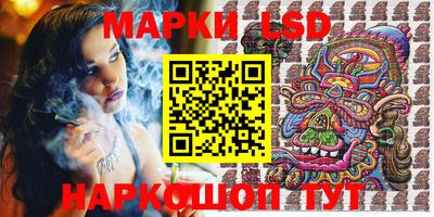 кристаллы Пенза