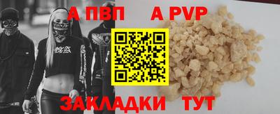 прущая мука Пыть-Ях
