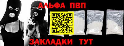 spice Пугачёв