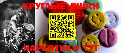 spice Пугачёв