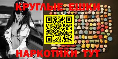 2c-b Пушкино