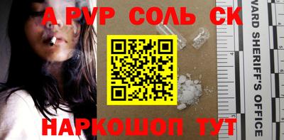 прущая мука Пыть-Ях