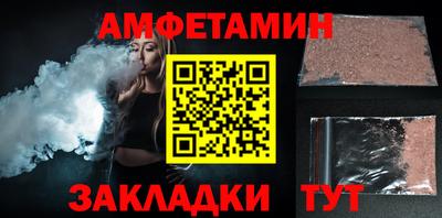 spice Пугачёв