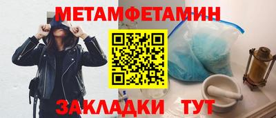 прущая мука Пыть-Ях