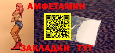 2c-b Пушкино