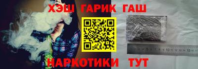 2c-b Пушкино