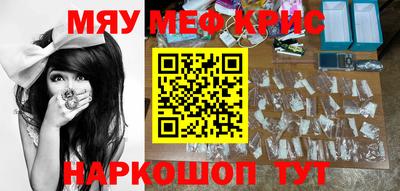 spice Пугачёв