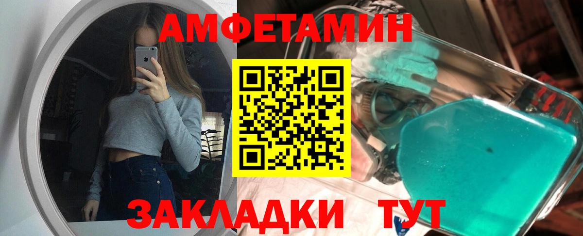 Метамфетамин мет  Вход с VPN  Торжок 